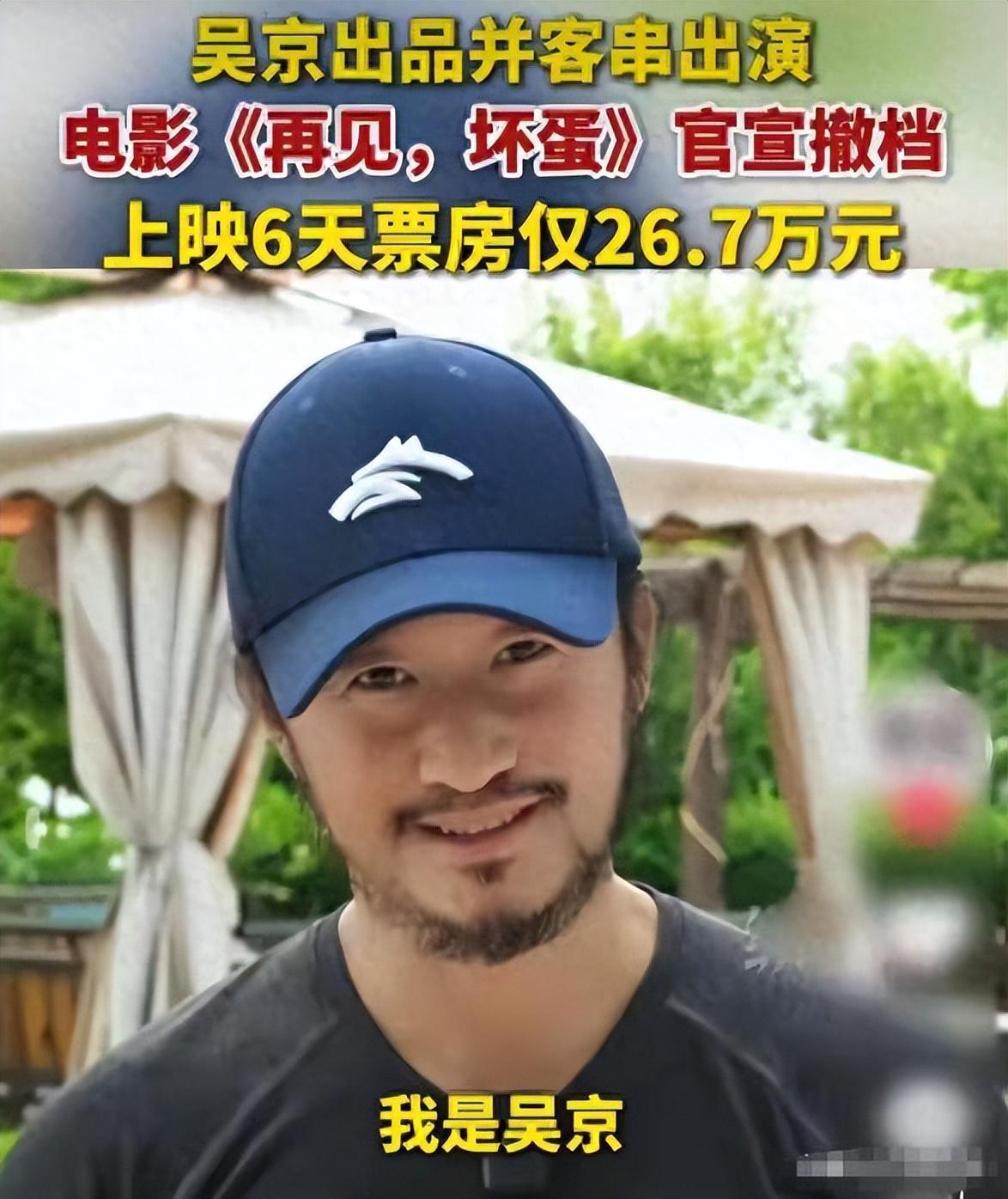 一场阅兵彻底戳穿吴京谎言！口碑人设崩塌，张译李连杰果然没说错